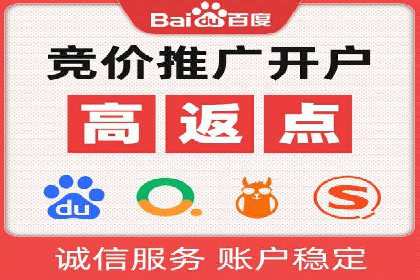 百度推广实战技巧：案例分享如何实现ROI