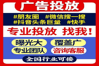 解析360信息流广告的投放策略：一则成功案例的启示